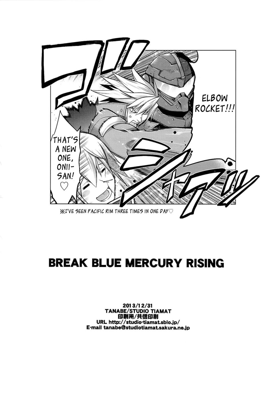 Hentai Manga Comic-BREAK BLUE MERCURY RISING-Read-27